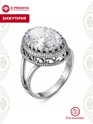 Кольцо бижутерия, покрытие - серебрение с оксидированием, вставка - фианит (недрагоценный камень)