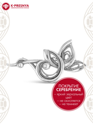 Брошь бижутерия, покрытие - серебрение с оксидированием, без вставок