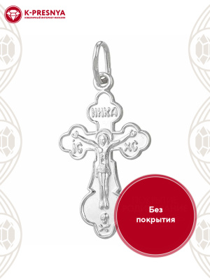 Подвеска серебро 925 пробы, без покрытия, без вставок