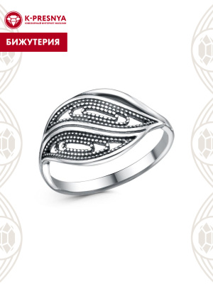 Кольцо бижутерия, покрытие - серебрение с оксидированием, без вставок