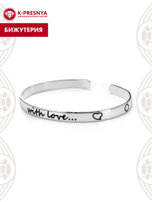 Браслет бижутерия, покрытие - серебрение с оксидированием, отделка - эмаль, без вставок