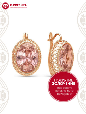 Серьги серебро 925 пробы, покрытие - золочение, вставка - фианит (недрагоценный камень)