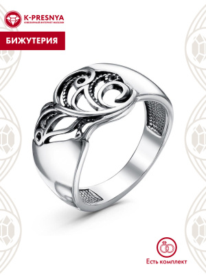 Кольцо бижутерия, покрытие - серебрение с оксидированием, без вставок