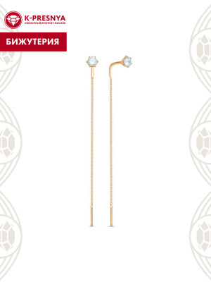 Серьги бижутерия, покрытие - золочение, вставка - фианит (недрагоценный камень)