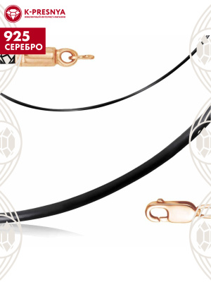 Шнур серебро 925 пробы, покрытие - золочение, без вставок