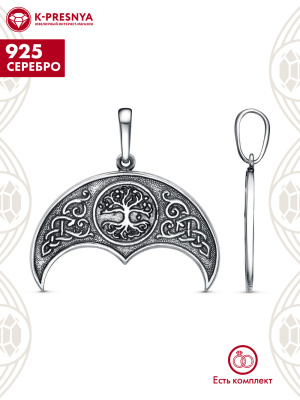 Подвеска серебро 925 пробы, покрытие - оксидирование, без вставок