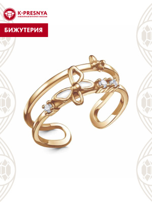 Кольцо бижутерия, покрытие - золочение, отделка - эмаль, вставка - фианит (недрагоценный камень)