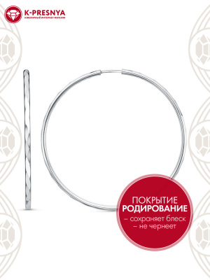 Серьги серебро 925 пробы, покрытие - родирование, отделка - алмазная грань, без вставок