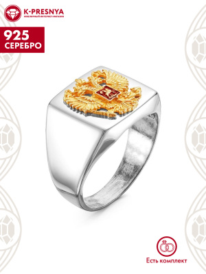Кольцо серебро 925 пробы, покрытие - оксидирование, выборочное золочение, отделка - эмаль, без вставок
