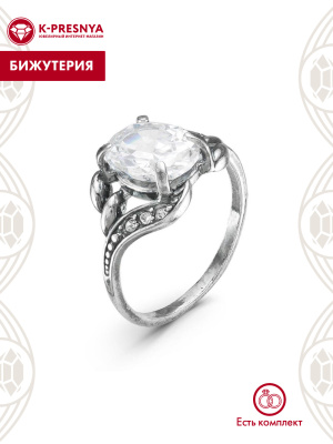 Кольцо бижутерия, покрытие - серебрение с оксидированием, вставка - стекло ювелирное, стекло ювелирное preciosa