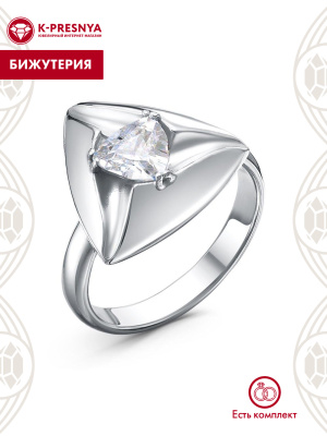 Кольцо бижутерия, покрытие - платинирование, вставка - фианит (недрагоценный камень)