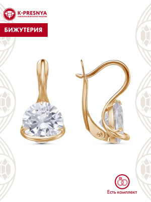 Серьги бижутерия, покрытие - золочение, вставка - фианит (недрагоценный камень)