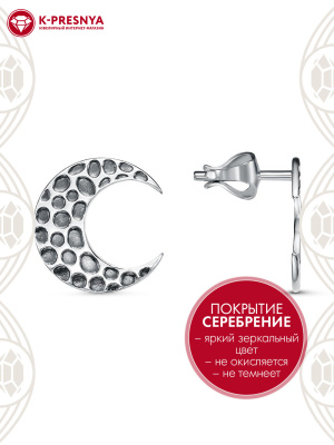 Серьги бижутерия, покрытие - серебрение с оксидированием, без вставок
