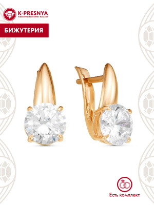 Серьги бижутерия, покрытие - золочение, вставка - фианит (недрагоценный камень)