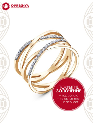 Кольцо серебро 925 пробы, покрытие - золочение, выборочное родирование, вставка - фианит (недрагоценный камень)