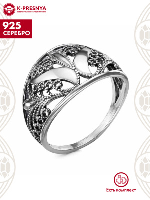 Кольцо серебро 925 пробы, покрытие - оксидирование, без вставок