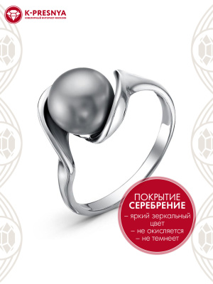 Кольцо бижутерия, покрытие - серебрение с оксидированием, вставка - культивированный жемчуг
