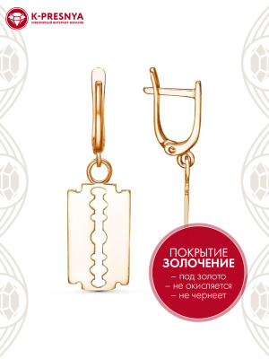 Серьги бижутерия, покрытие - золочение, без вставок