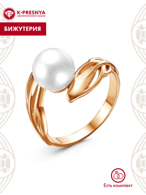 Кольцо бижутерия, покрытие - золочение, вставка - имитация жемчуга