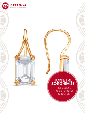 Серьги бижутерия, покрытие - золочение, вставка - фианит (недрагоценный камень)