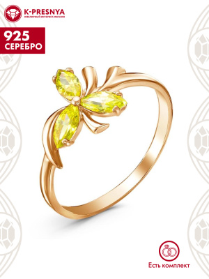 Кольцо серебро 925 пробы, покрытие - золочение, вставка - фианит (недрагоценный камень)