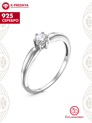 Кольцо серебро 925 пробы, покрытие - родирование, вставка - фианит (недрагоценный камень)