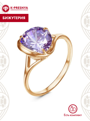 Кольцо бижутерия, покрытие - золочение, вставка - фианит (недрагоценный камень)