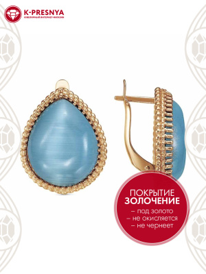 Серьги бижутерия, покрытие - золочение, вставка - искусственный кошачий глаз