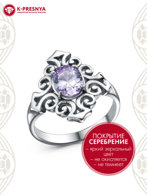 Кольцо бижутерия, покрытие - серебрение с оксидированием, вставка - фианит (недрагоценный камень)