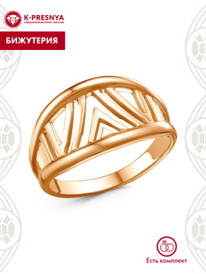 Кольцо бижутерия, покрытие - золочение, без вставок