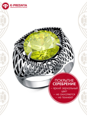 Кольцо бижутерия, покрытие - серебрение с оксидированием, вставка - фианит (недрагоценный камень)