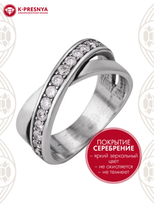 Кольцо бижутерия, покрытие - серебрение с оксидированием, вставка - стекло ювелирное preciosa