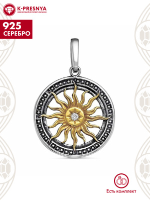 Подвеска серебро 925 пробы, покрытие - оксидирование, выборочное золочение, вставка - фианит (недрагоценный камень)
