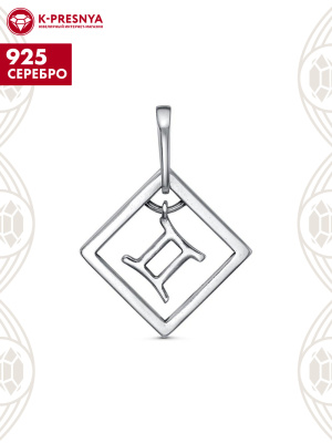 Подвеска"близнецы" серебро 925 пробы, покрытие - оксидирование, без вставок
