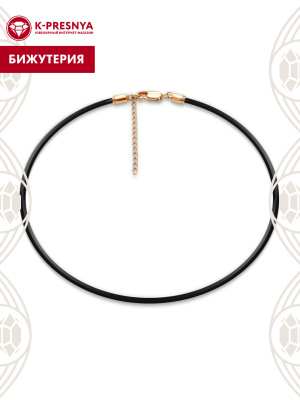 Шнур бижутерия, покрытие - золочение, без вставок