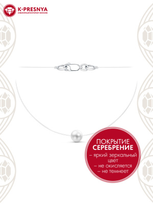 Колье бижутерия, покрытие - серебрение, вставка - имитация жемчуга