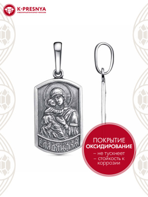 Подвеска "владимирская божия матерь" серебро 925 пробы, покрытие - оксидирование, без вставок