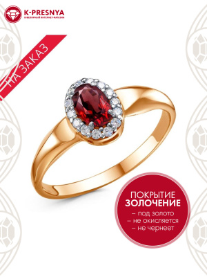 Кольцо серебро 925 пробы, покрытие - золочение, выборочное родирование