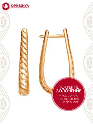 Серьги серебро 925 пробы, покрытие - золочение, отделка - алмазная грань, без вставок