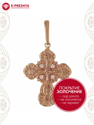 Подвеска бижутерия, покрытие - золочение, вставка - стекло ювелирное preciosa