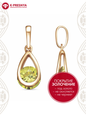 Подвеска бижутерия, покрытие - золочение, вставка - фианит (недрагоценный камень)