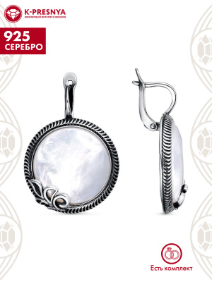 Серьги серебро 925 пробы, покрытие - оксидирование, вставка - перламутр