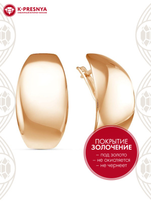 Серьги бижутерия, покрытие - золочение, без вставок