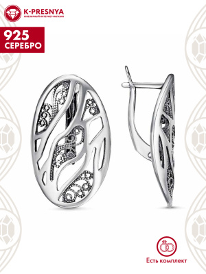 Серьги серебро 925 пробы, покрытие - оксидирование, без вставок
