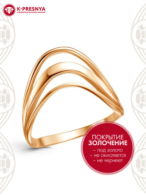 Кольцо серебро 925 пробы, покрытие - золочение, без вставок