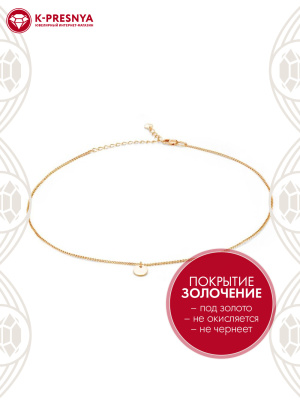 Чокер серебро 925 пробы, покрытие - золочение, без вставок