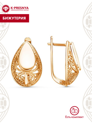 Серьги бижутерия, покрытие - золочение, без вставок