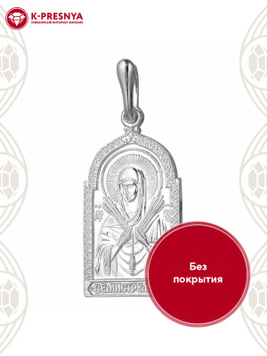 Подвеска серебро 925 пробы, без покрытия, без вставок