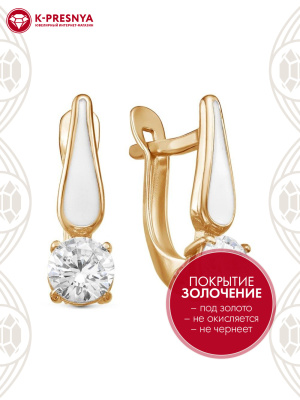 Серьги бижутерия, покрытие - золочение, отделка - эмаль, вставка - фианит (недрагоценный камень)