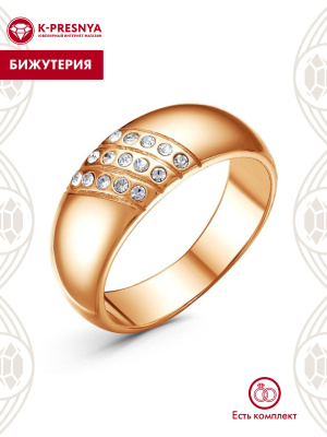 Кольцо бижутерия, покрытие - золочение, вставка - стекло ювелирное preciosa